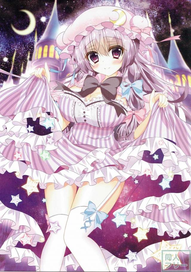 幼馴染のお姉さんパチュリーちゃんと制服いちゃらぶえっち! <> 010