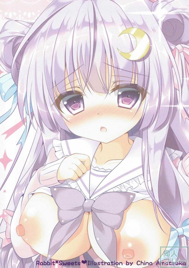 幼馴染のお姉さんパチュリーちゃんと制服いちゃらぶえっち! <> 013