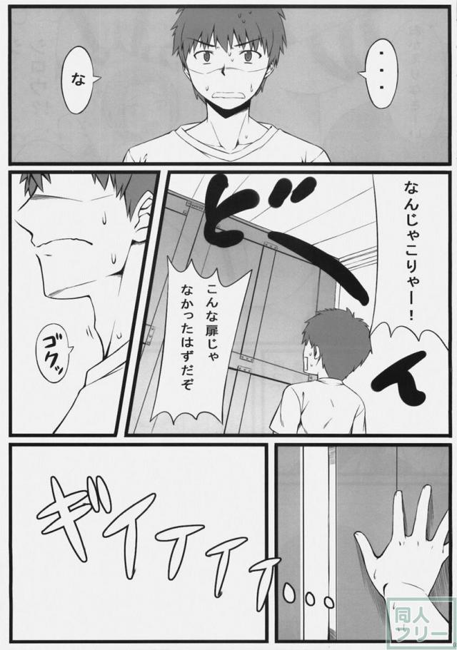 桜さん笑顔が怖いです。 <> 004