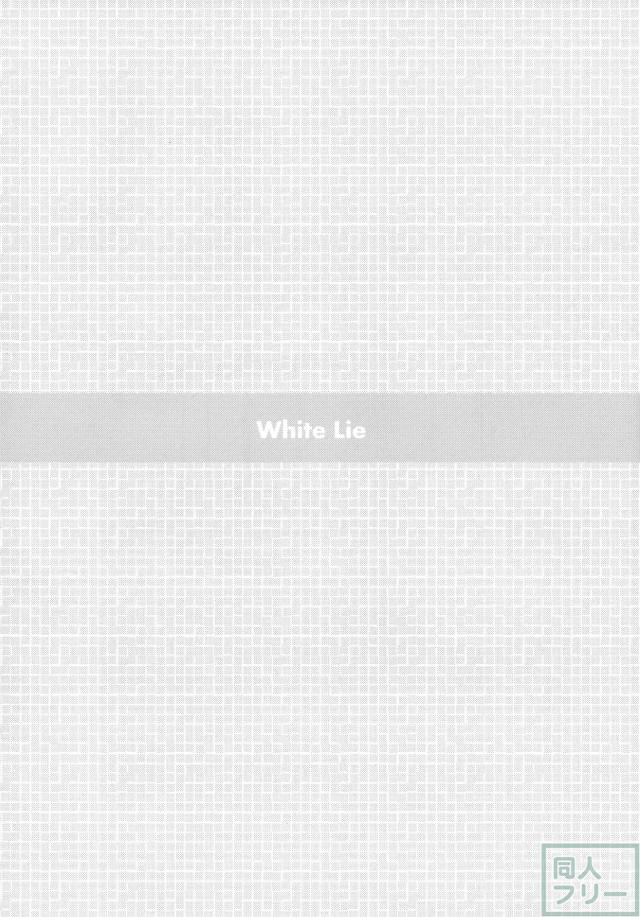 White Lie <> 003