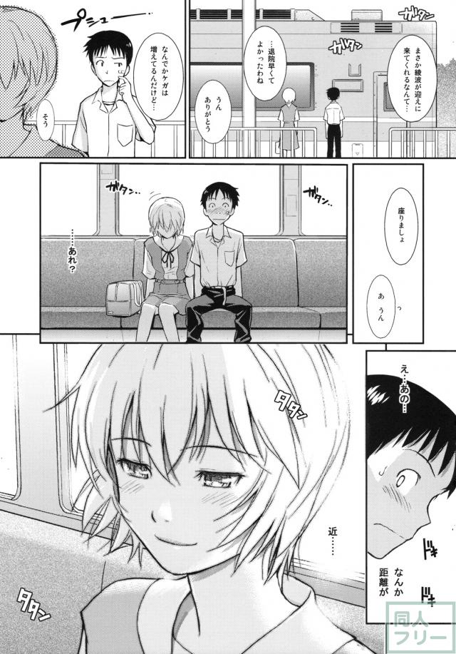 White Lie <> 030