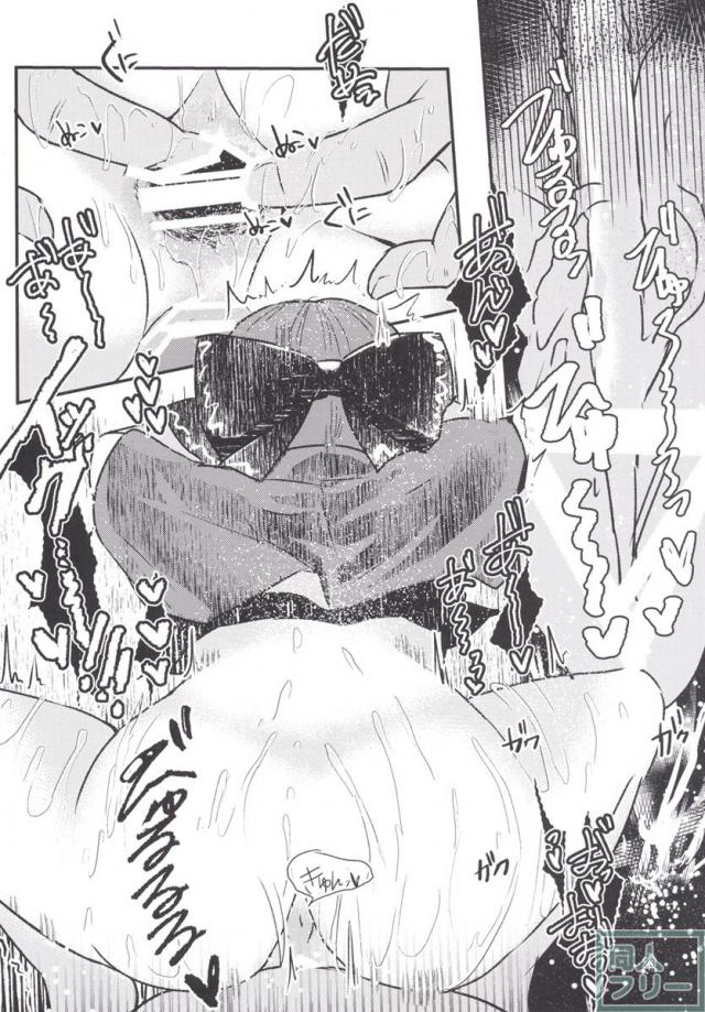 変態飛頭蛮の上手な愛し方 <> 022
