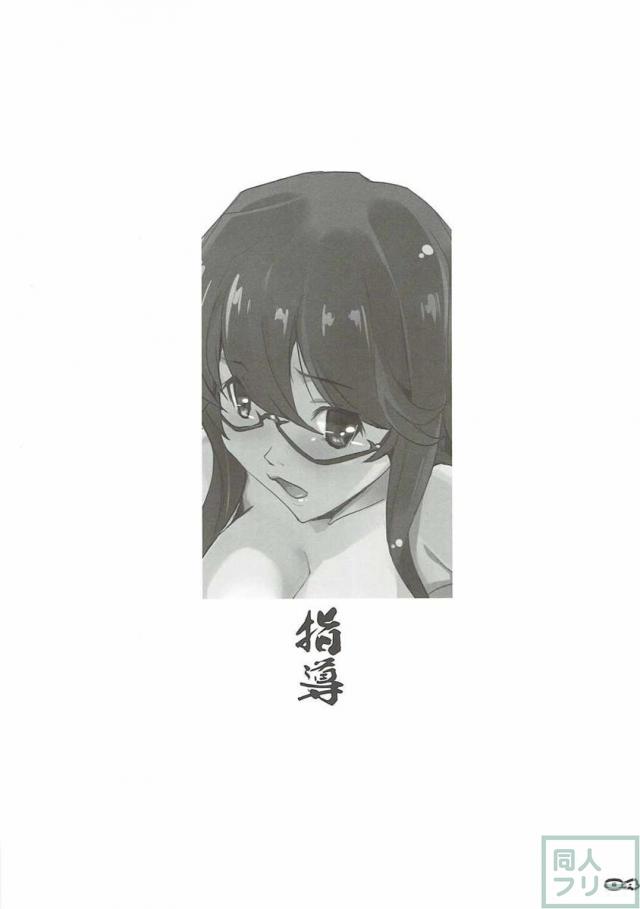 クロムティア <> 003
