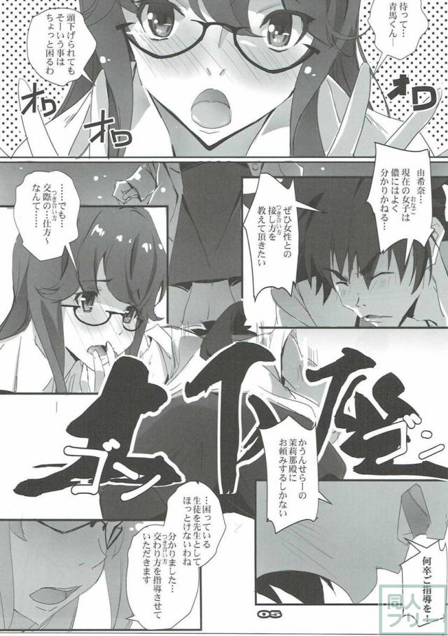クロムティア <> 004