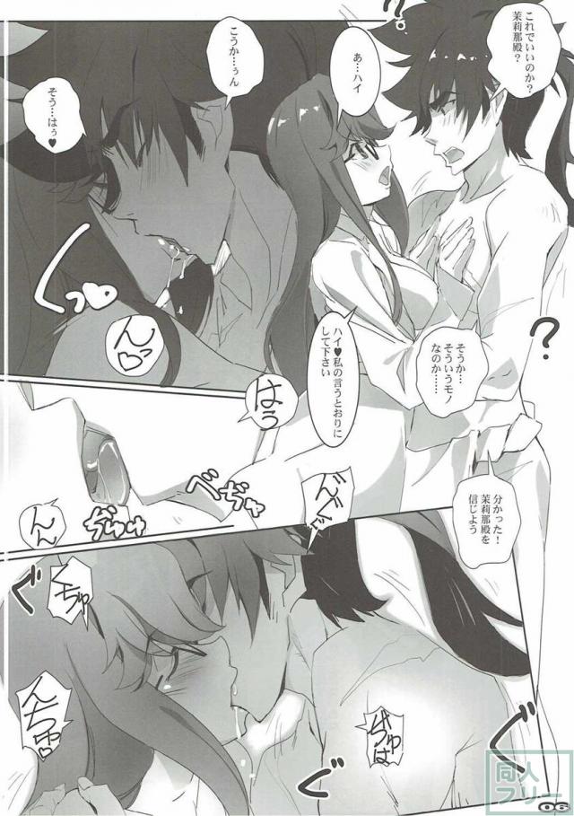 クロムティア <> 005