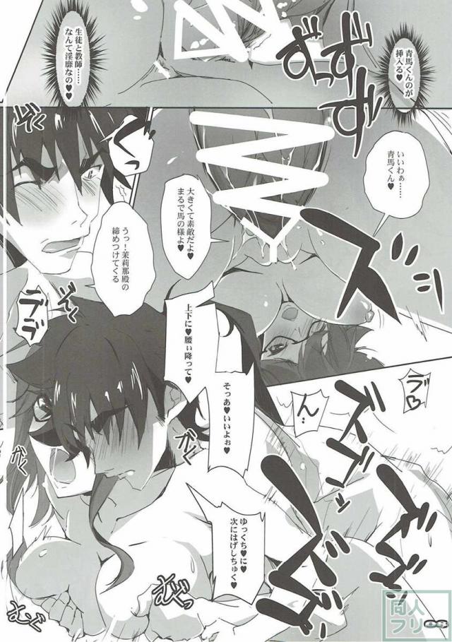 クロムティア <> 007
