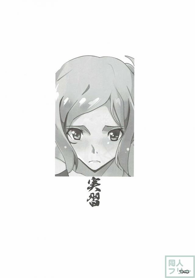 クロムティア <> 013