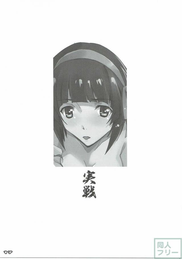 クロムティア <> 016