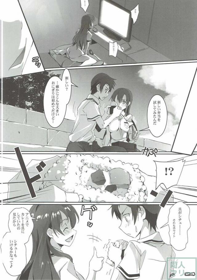 クロムティア <> 023