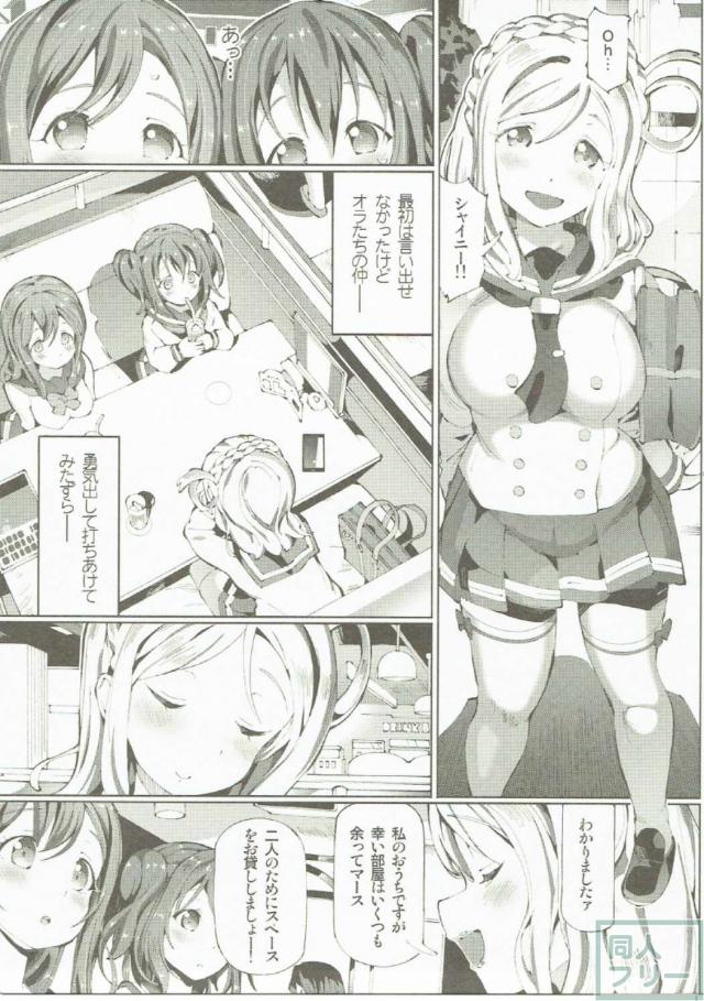 まる。 <> 005