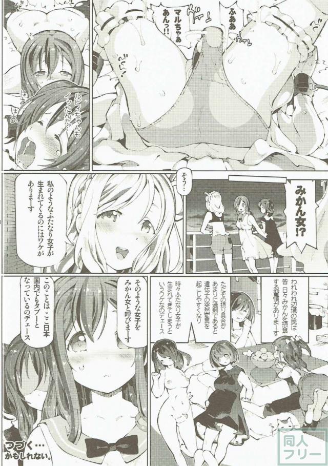 まる。 <> 018