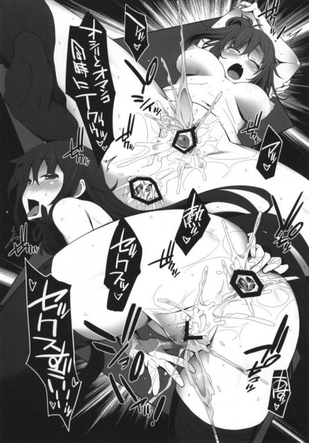 雪ノ下雪乃と由比ヶ浜結衣がとある理由で中年男性と援助交際します。 <> 020