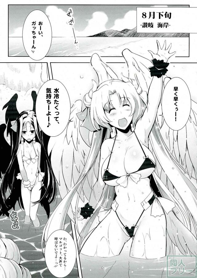 マルゴットとナルゼが人気の少ない岩場でイチャラブふたなり百合エッチ <> 006