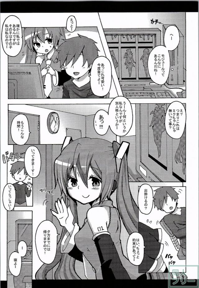 Honeys <> 003