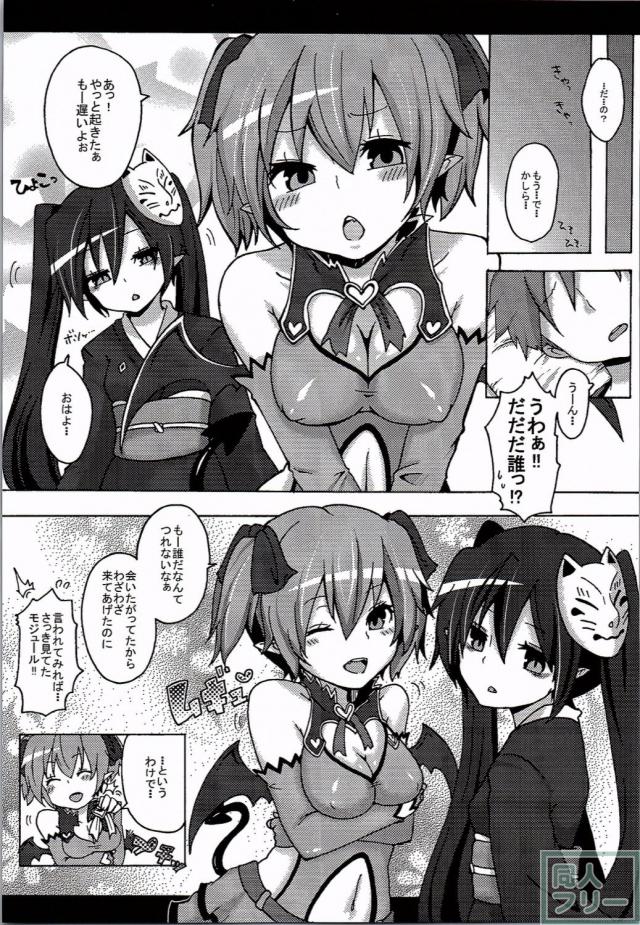 Honeys <> 004