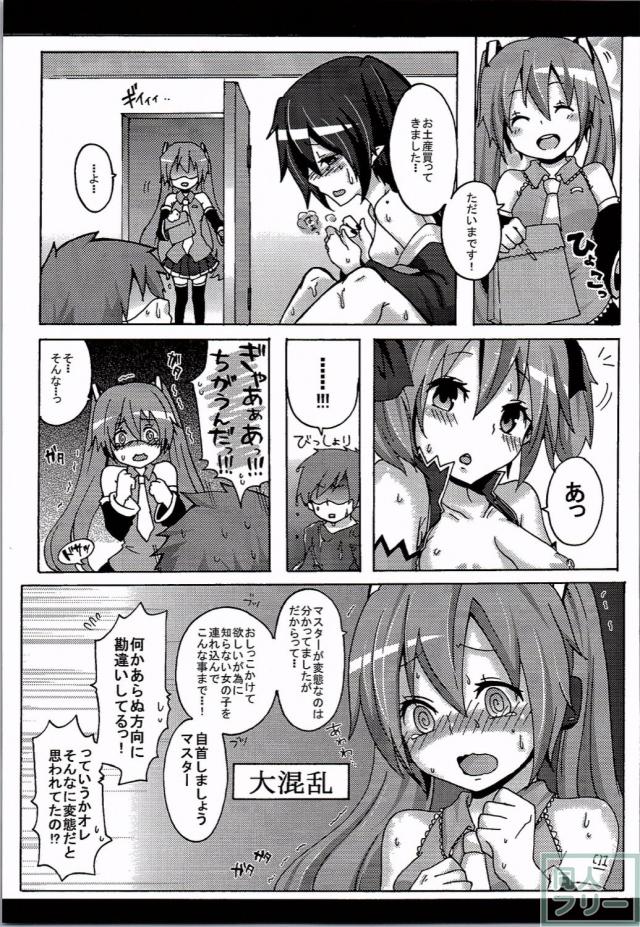 Honeys <> 014