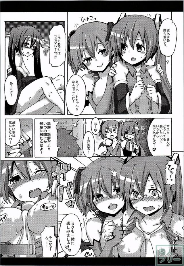 Honeys <> 015