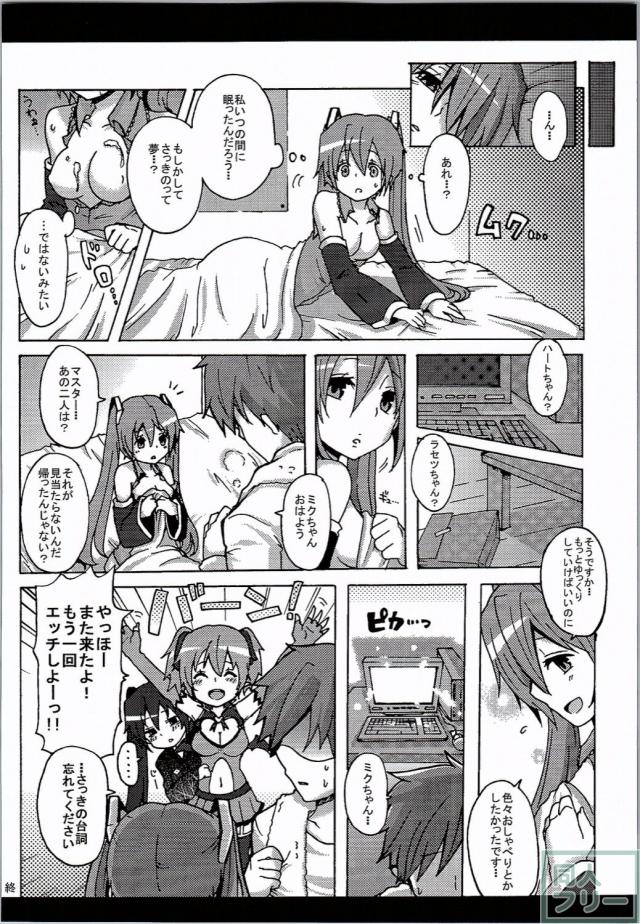 Honeys <> 023