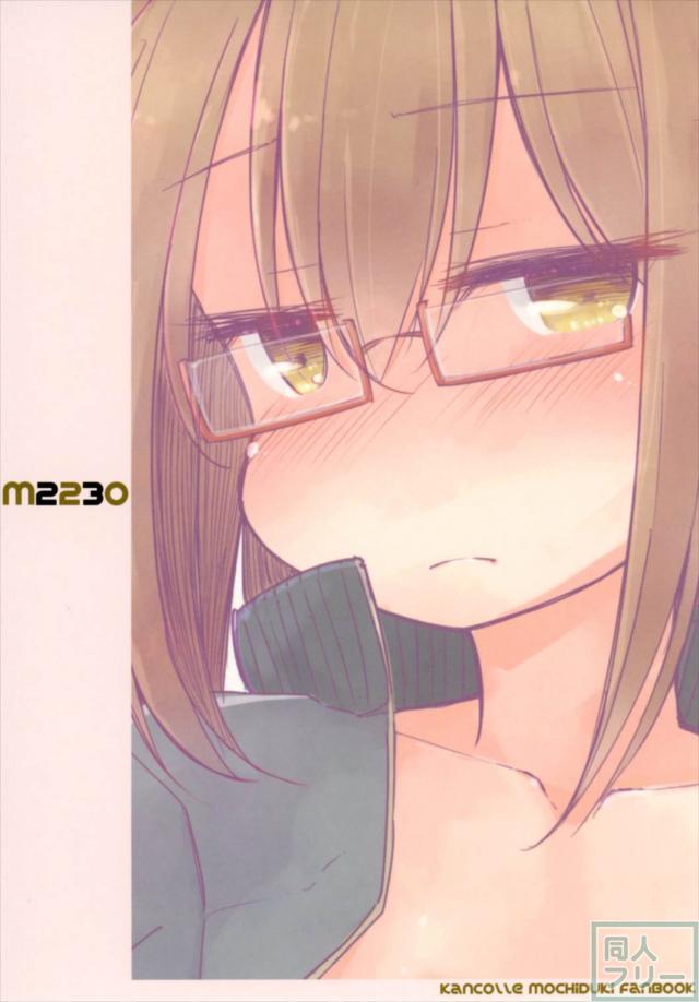 面倒くさがりで素直じゃない、ジャージ姿がかわいい望月の本 <> 026