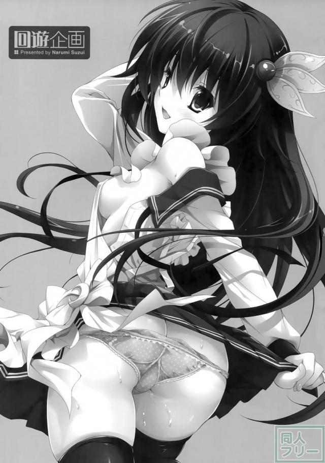 お目覚めのご奉仕にはじまり、キッチンやお風呂場でちょっぴり積極的にせまっちゃう丸ごとイチャラブ本 <> 002