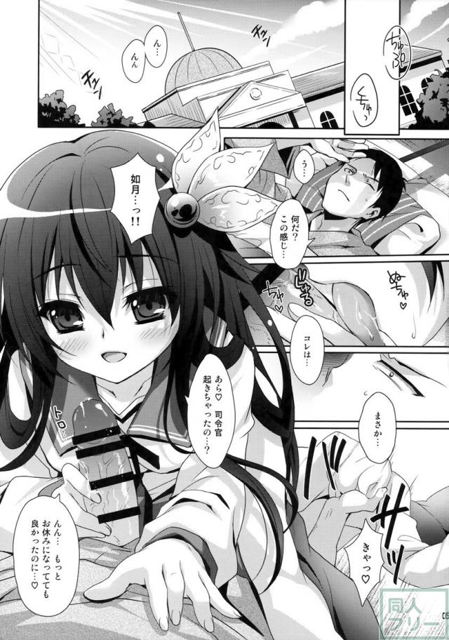 お目覚めのご奉仕にはじまり、キッチンやお風呂場でちょっぴり積極的にせまっちゃう丸ごとイチャラブ本 <> 004