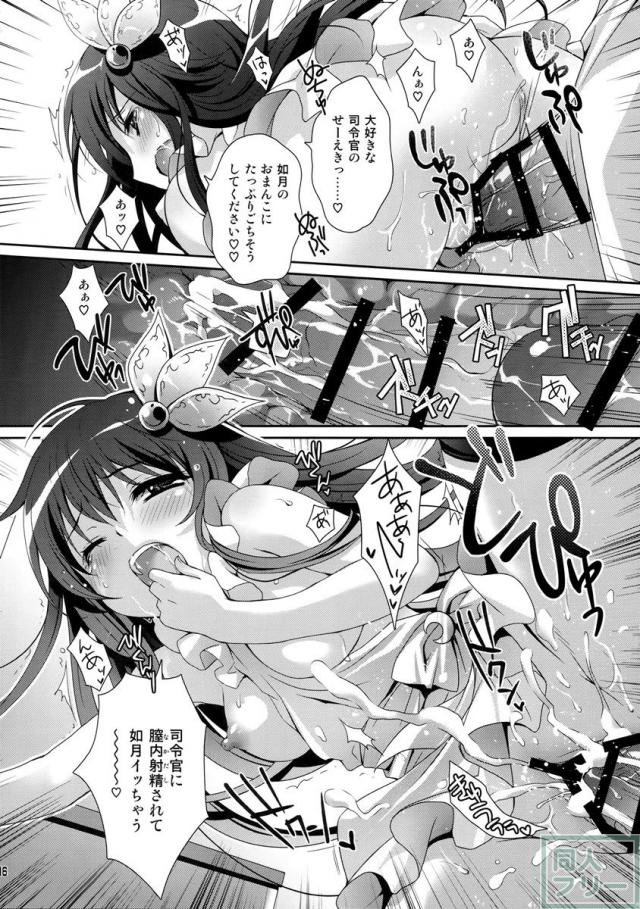 お目覚めのご奉仕にはじまり、キッチンやお風呂場でちょっぴり積極的にせまっちゃう丸ごとイチャラブ本 <> 015