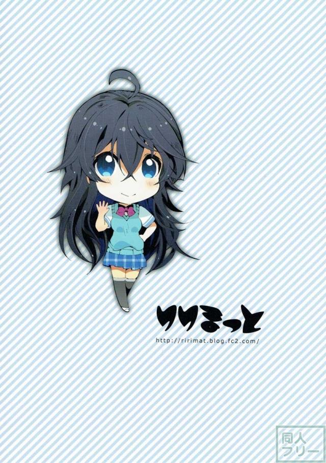 高校教師の愛はKiraKira★ <> 020