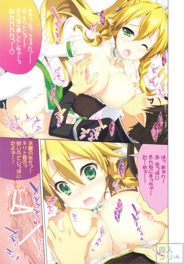 フェアリーガーデン <> 008