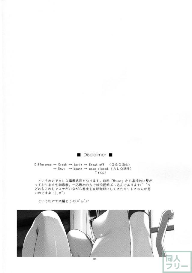 Case closed. <> 002