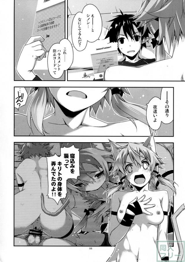 Case closed. <> 004