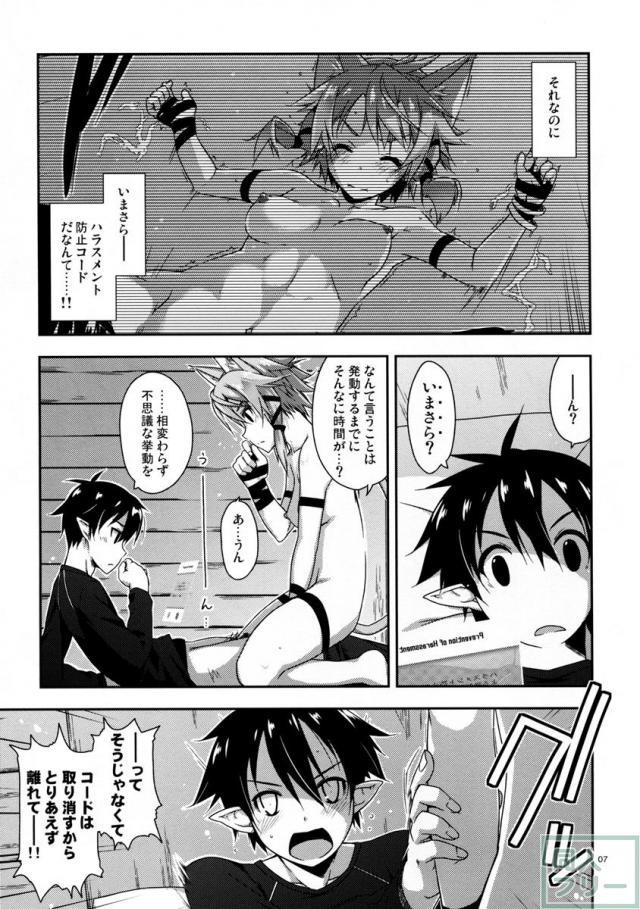 Case closed. <> 005