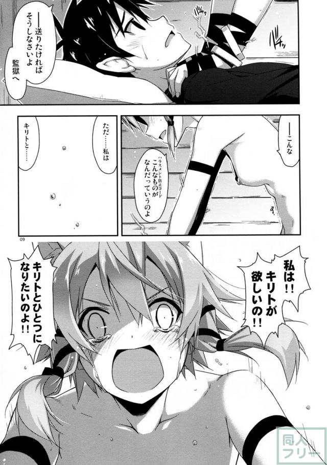 Case closed. <> 007