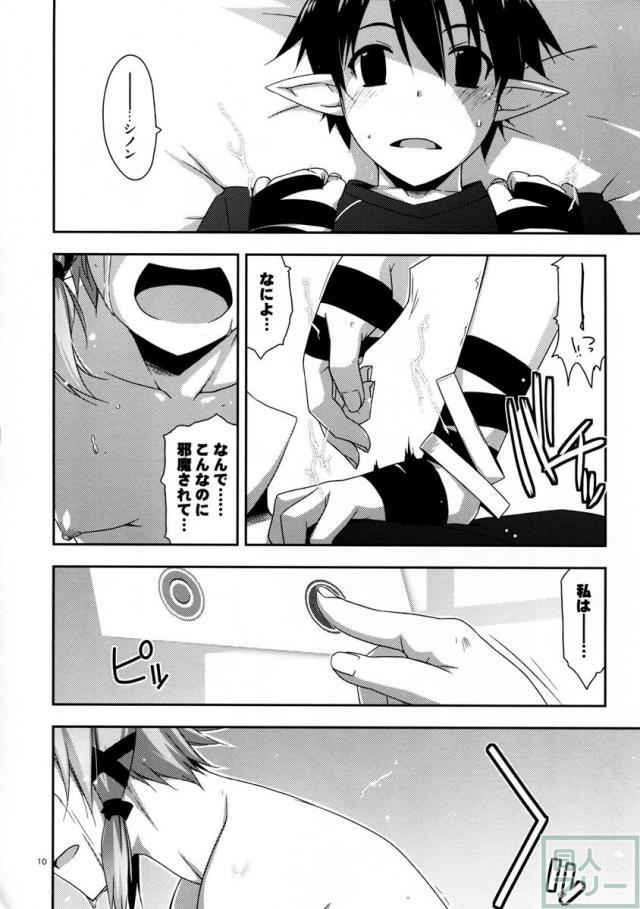 Case closed. <> 008
