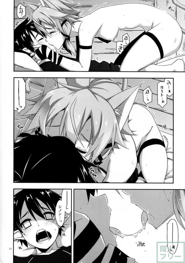 Case closed. <> 010