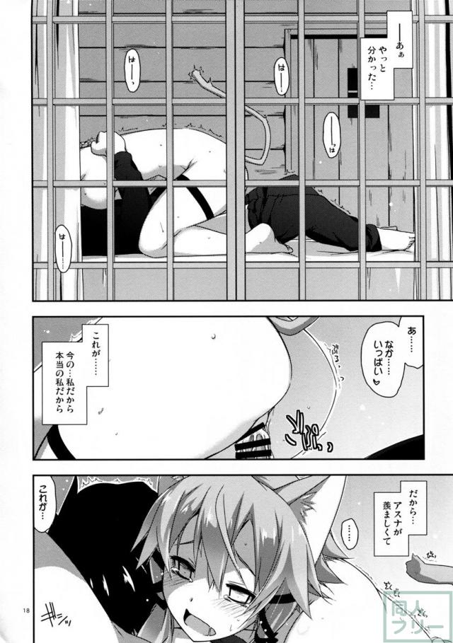 Case closed. <> 016