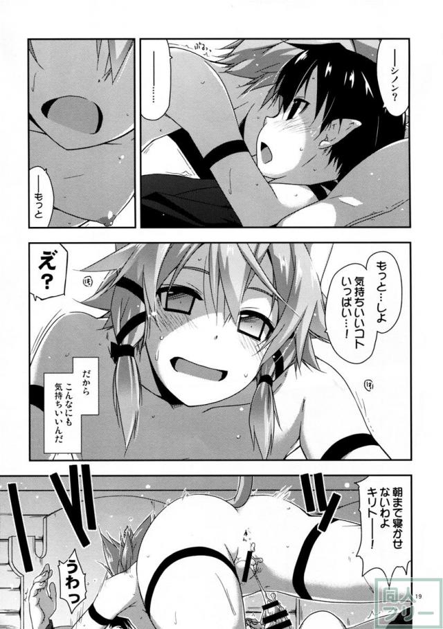 Case closed. <> 017