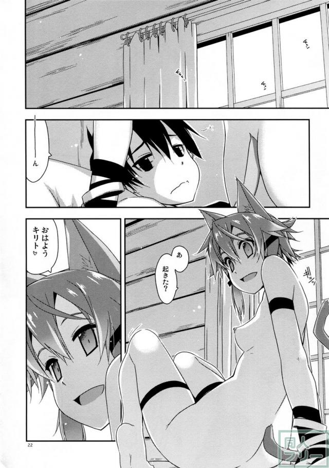 Case closed. <> 020