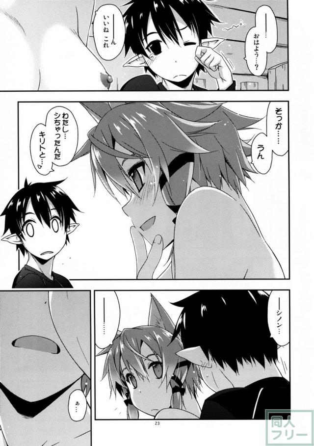 Case closed. <> 021