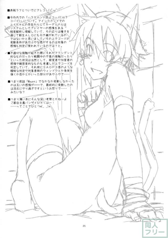 Case closed. <> 023