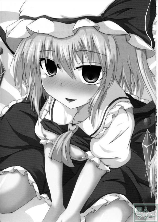えむしい! <> 002