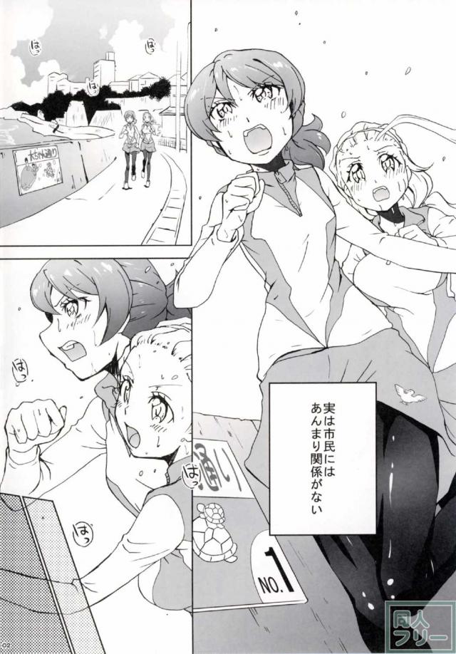 8月14日の隣町 <> 003