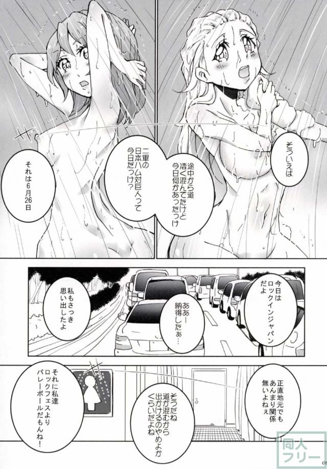8月14日の隣町 <> 006