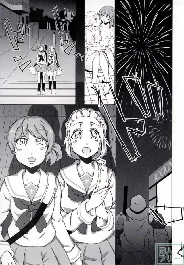 8月14日の隣町 <> 012