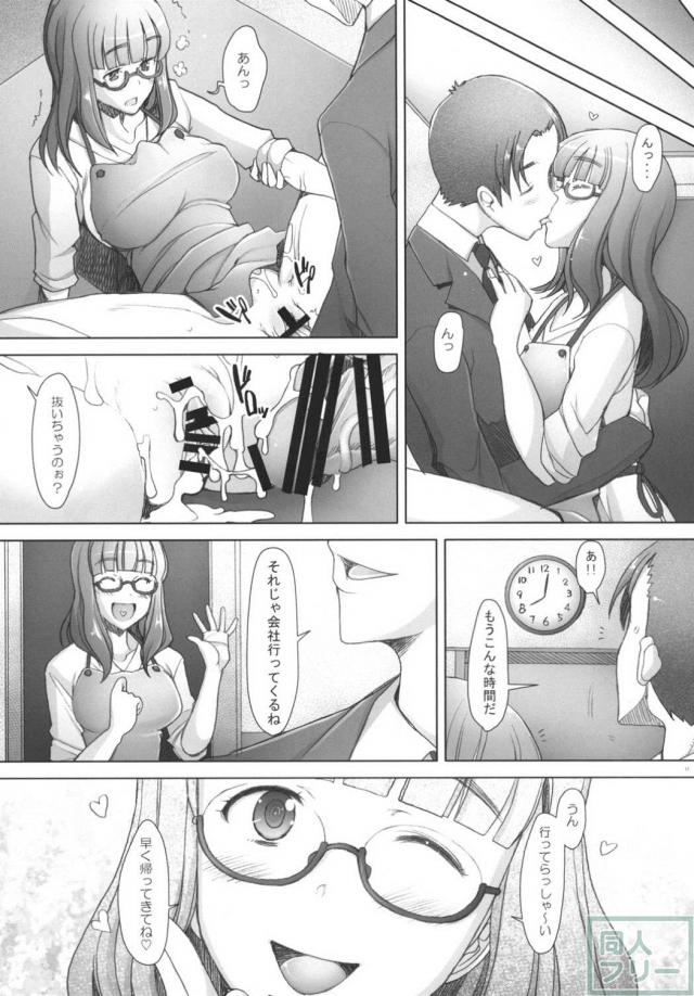 新婚嫁沙織とイチャラブ濃厚セックス <> 016