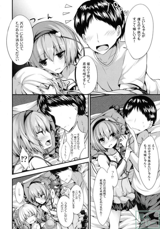 GOOD NAIGHT <> 003