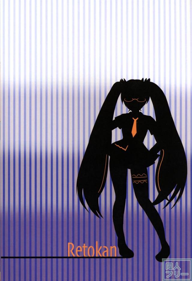 褐色ツインテールメガネっ娘を陵辱!! <> 021