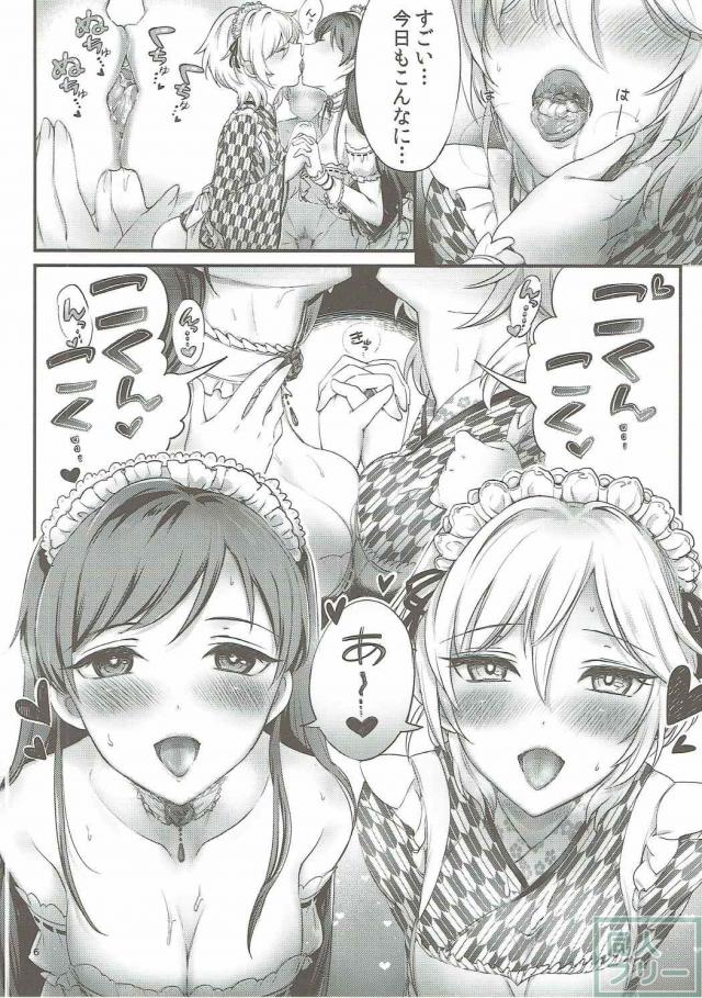 ラブライカとプロデューサーはとっても仲良し!いつだってどこにいてもあれが我慢出来なくなっちゃうんだ!本。 <> 005