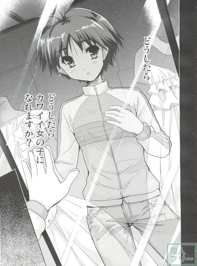 LOVE迷走涙色 <> 010
