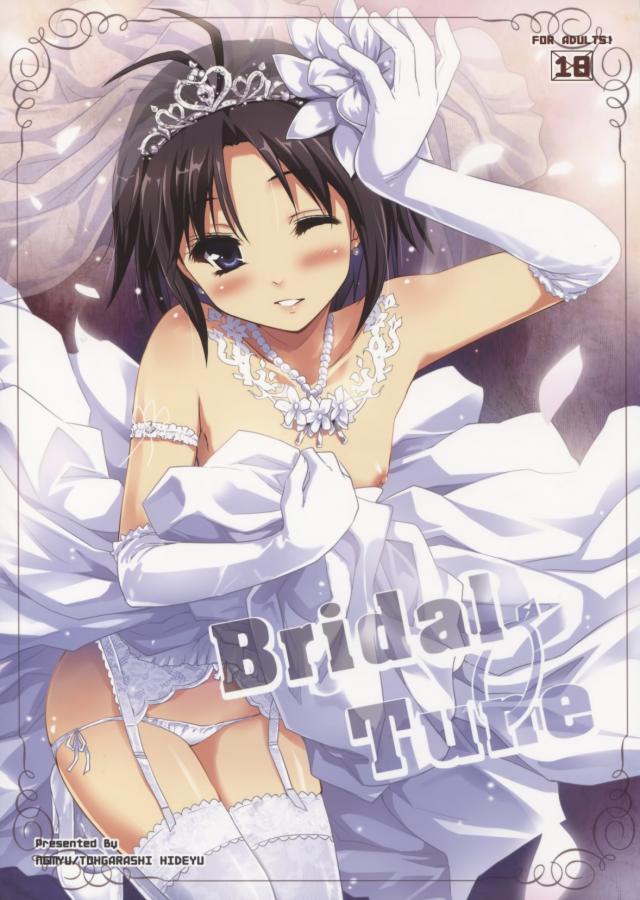 Bridal Tune <> 1