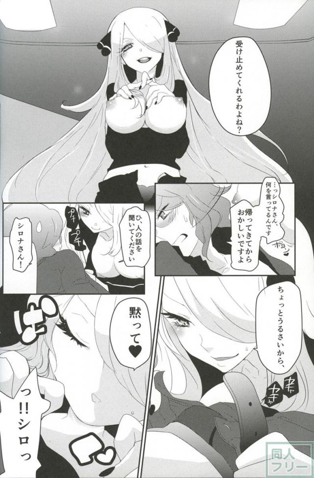 joke, fake, velvet & honey <> 007